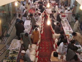 Gem Exhibition & Gem Bazar